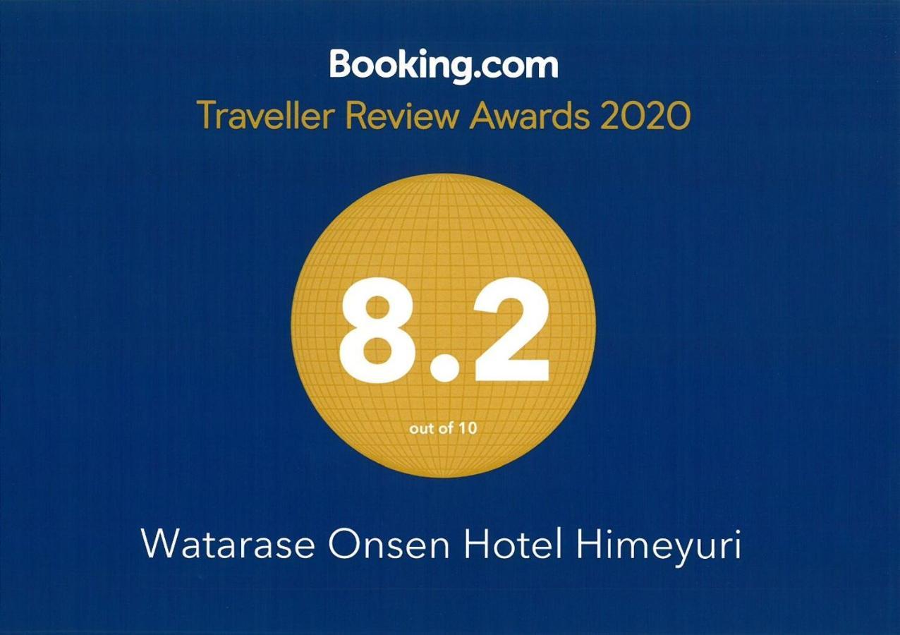 Watarase Onsen Hotel Yamayuri Hongu Bagian luar foto